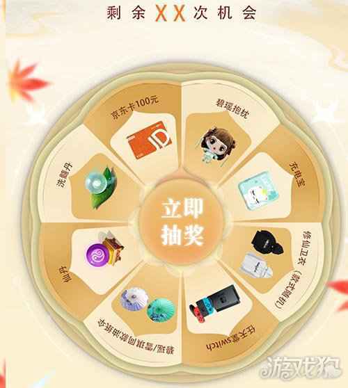 梦幻新诛仙明星招募团活动开启 昔日队友荣耀集结