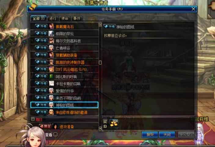 五陵npc在哪里