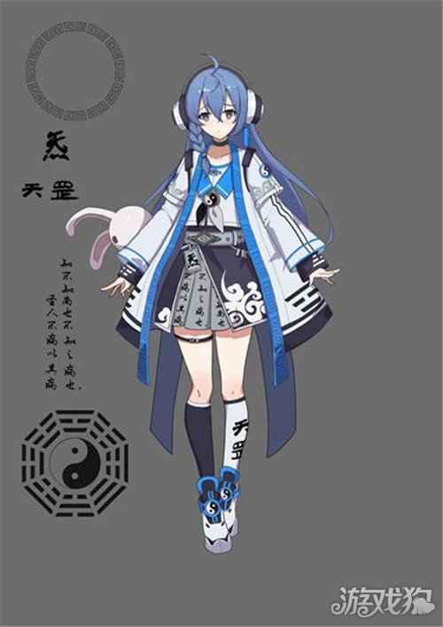 奇门之上仙师学院新校服公布 侯淑彦同学担任模特