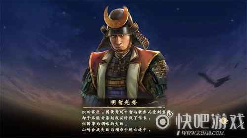 《信长之野望》系列再出新作？腾讯游戏发布会Spark列车号透玄机