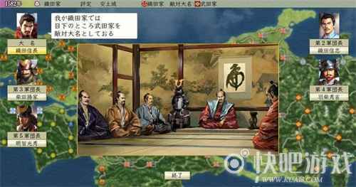 《信长之野望》系列再出新作？腾讯游戏发布会Spark列车号透玄机