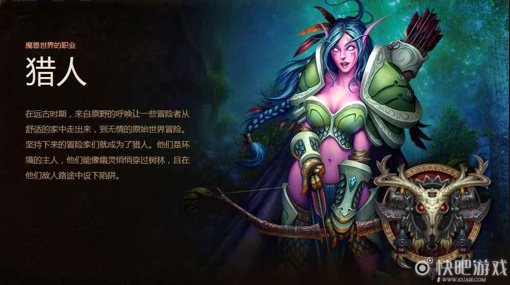 魔兽70级怀旧服职业排行榜  猎人输出天下第一法师术士紧跟其后