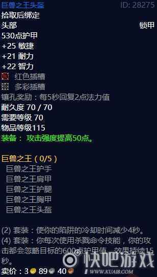 魔兽70级怀旧服职业排行榜  猎人输出天下第一法师术士紧跟其后