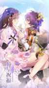 少女的王座亚历克斯生日活动预告 月限定活动将开启