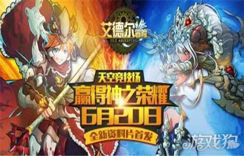 全球最火的十大游戏2020