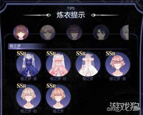 少女的王座樱之梦有什么技能 樱之梦各套装技能一览