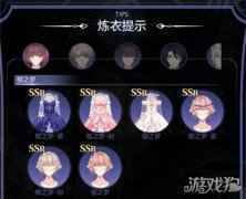 少女的王座樱之梦怎么获得 樱之梦获取途径一览