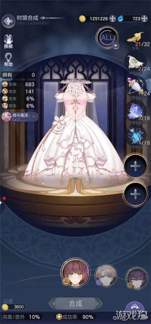 少女的王座樱之梦怎么获得 樱之梦获取途径一览