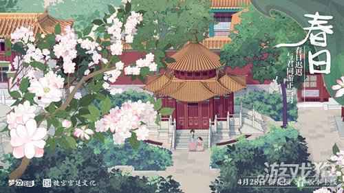 梦幻花园御花园又有新动画 和神秘少女修文物