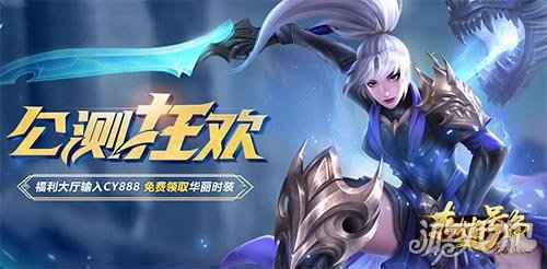 赤焰号角成就系统曝光 探索自由广袤天地