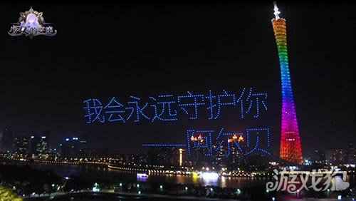少女的王座千架无人机灯光秀演绎浪漫心动之约