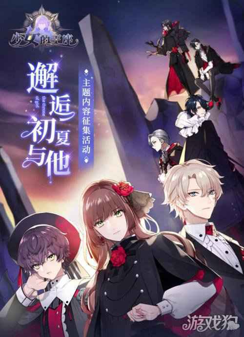 少女的王座千架无人机灯光秀演绎浪漫心动之约