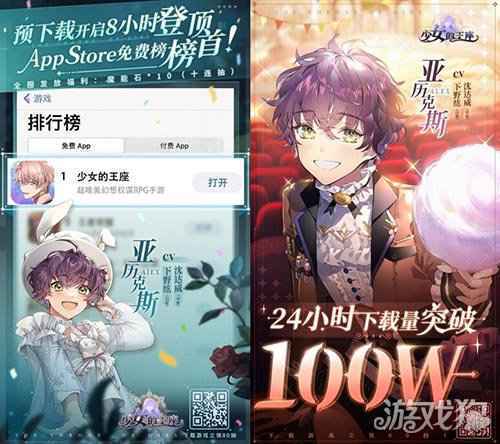 少女的王座千架无人机灯光秀演绎浪漫心动之约