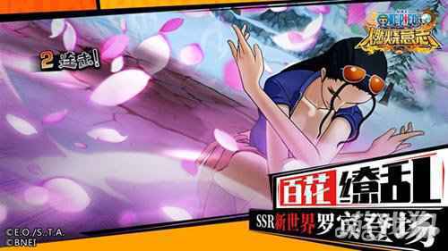 航海王热血航线已上线 国内官方授权手游你玩过哪些
