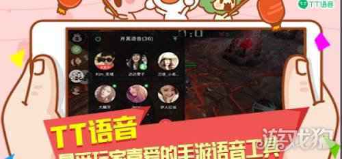 tt语音可以设置隐身吗