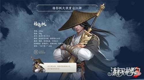 剑侠世界3测试定档5月 西山居神秘悬念站揭晓