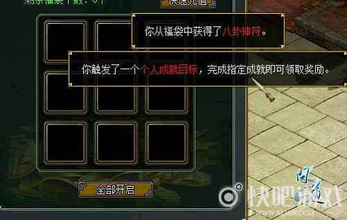 史上最强返利来袭 《问道》周年专属福利