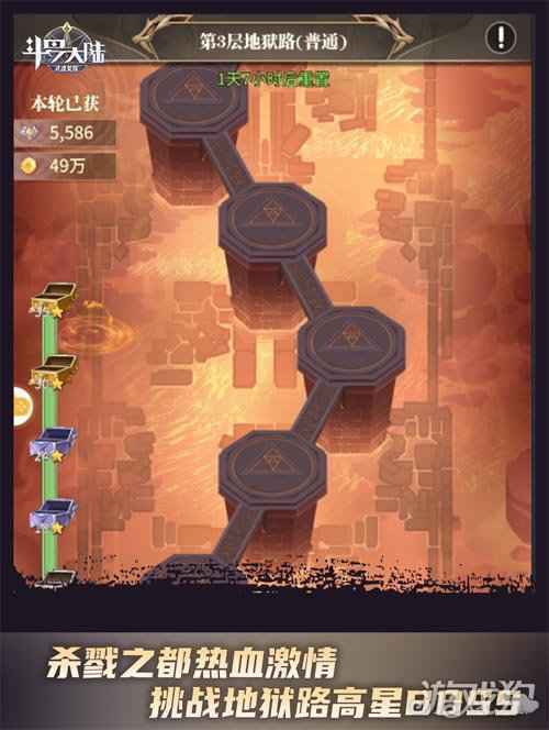 斗罗大陆武魂觉醒三大PVE玩法 与BOSS斗其乐无穷