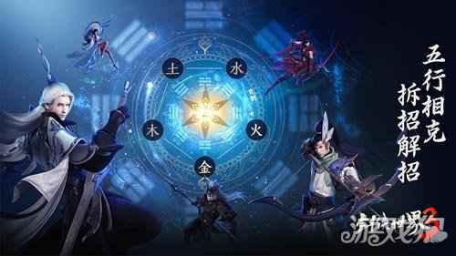 剑侠世界3官网上线 新一代剑侠情缘手游来了