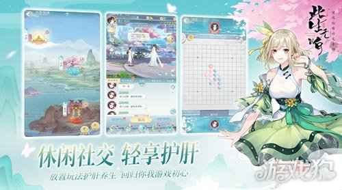 此生无白4月28日全平台测试 约你开启仙缘蜜恋