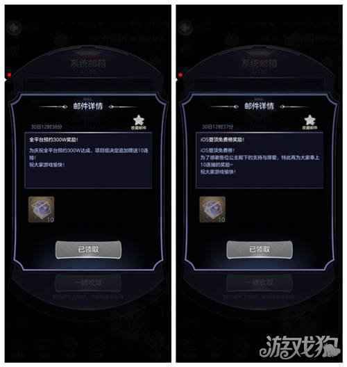 少女的王座全平台300w达成撒花 公测福利一览