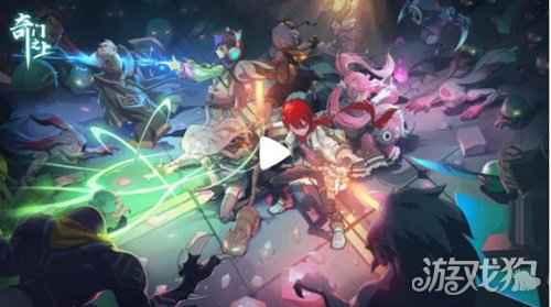 奇门之上补偿筹备全新世界观PV公开 世界观PV视频公开