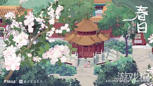 梦幻花园御花园春版本即将来袭 精彩内容首曝