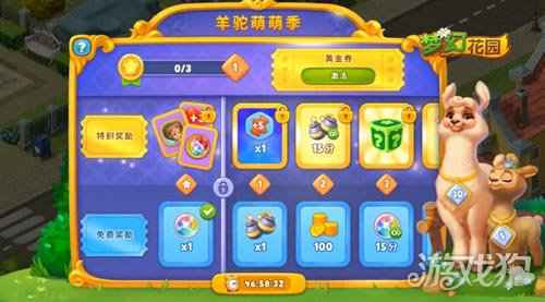梦幻花园御花园春版本即将来袭 精彩内容首曝