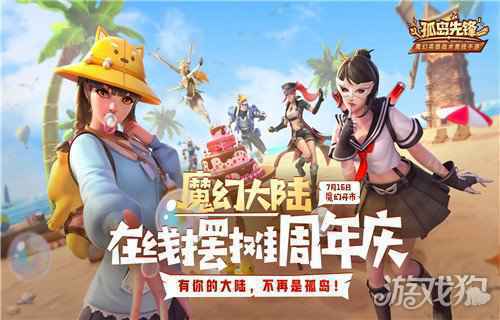 2020年游戏排行榜前五名
