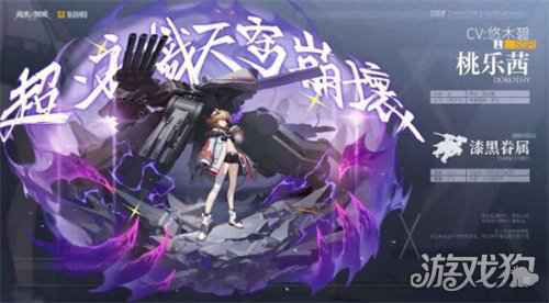 终末阵线伊诺贝塔潘朵拉怎么样 潘朵拉强度测评