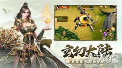 武圣屠龙手游什么职业厉害 哪个最厉害