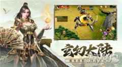 武圣屠龙手游什么职业厉害 哪个最厉害