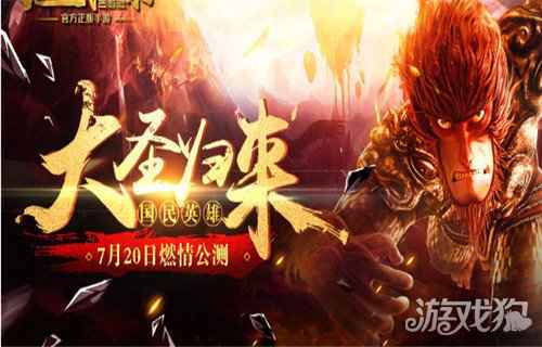iphone好玩的游戏排名