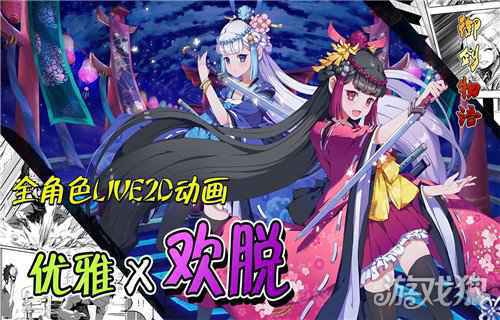 游戏排行榜网络游戏2020