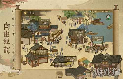 游戏排行榜网络游戏2020