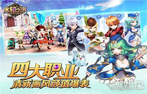 游戏排行榜网络游戏2020