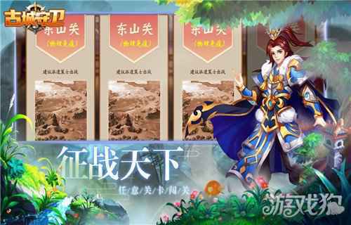 游戏排行榜网络游戏2020