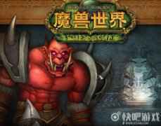 魔兽地狱火城墙掉落物品列表