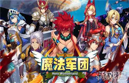 2020网络游戏端游排行榜