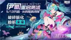 雏蜂深渊天使能使用安卓模拟器参加测试吗