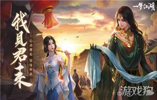 既可以捏脸又可以换装的游戏