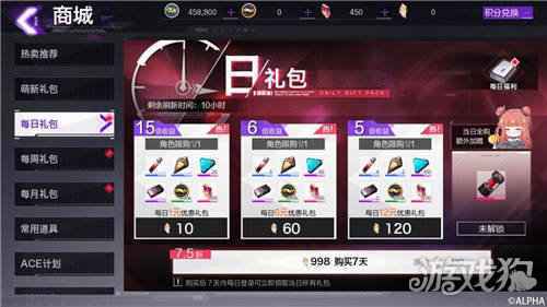 雏蜂深渊天使疲劳药剂怎么获取 疲劳药剂获取途径