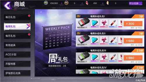 雏蜂深渊天使疲劳药剂怎么获取 疲劳药剂获取途径