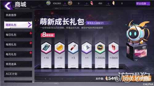 雏蜂深渊天使疲劳药剂怎么获取 疲劳药剂获取途径