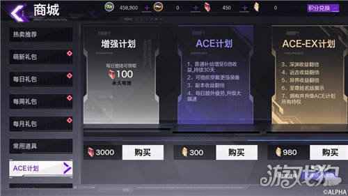雏蜂深渊天使疲劳药剂怎么获取 疲劳药剂获取途径