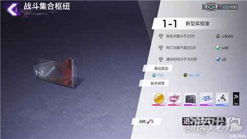 雏蜂深渊天使怎么升级快 快速升级方式分享
