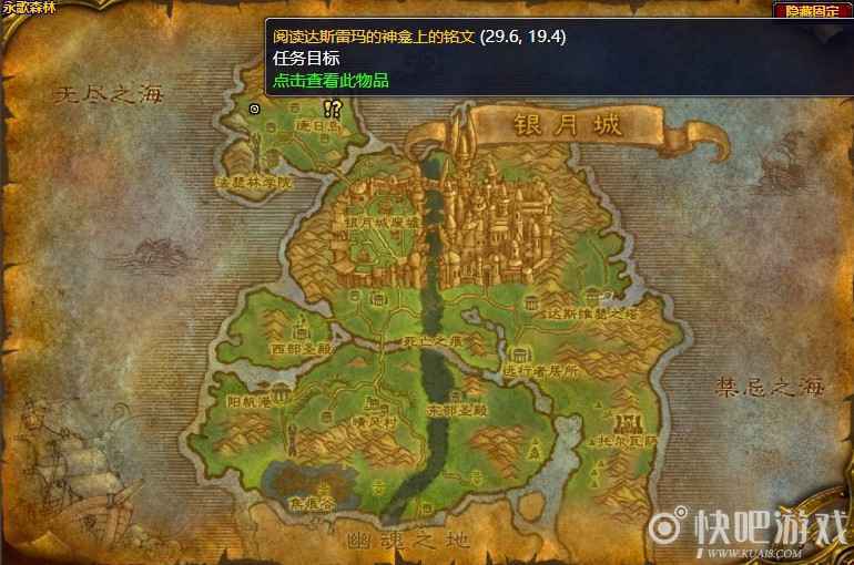 魔兽怀旧服达斯雷玛的神龛任务攻略