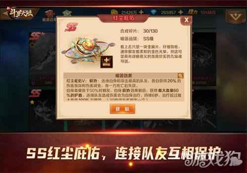 治疗暗器哪家强 新斗罗大陆星空守护登场