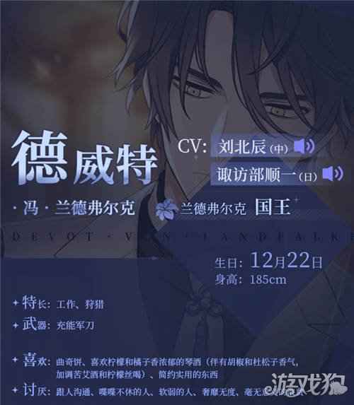 少女的王座配音是谁 各角色cv信息一览