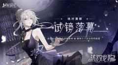 <b>绝对演绎首测结束试镜正式落幕 当明星着实上头</b>